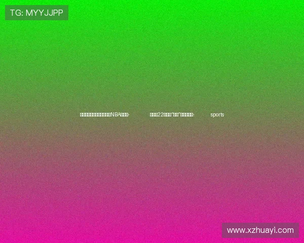 ✅体育直播🏆世界杯直播🏀NBA直播⚽- 今年第22号台风“银杏”将继续加强- sports